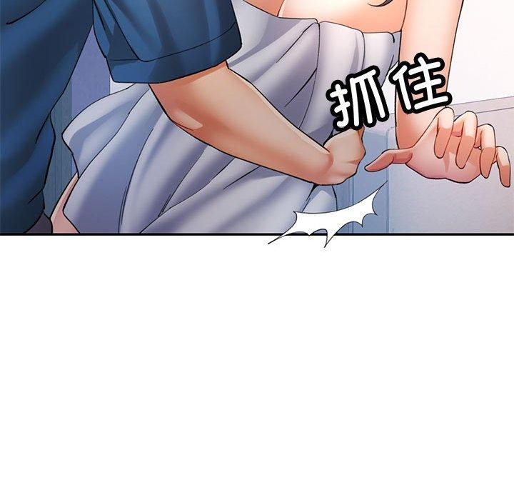 [Manhwa] Can you love you Plot, mature woman wife#[133P]-97