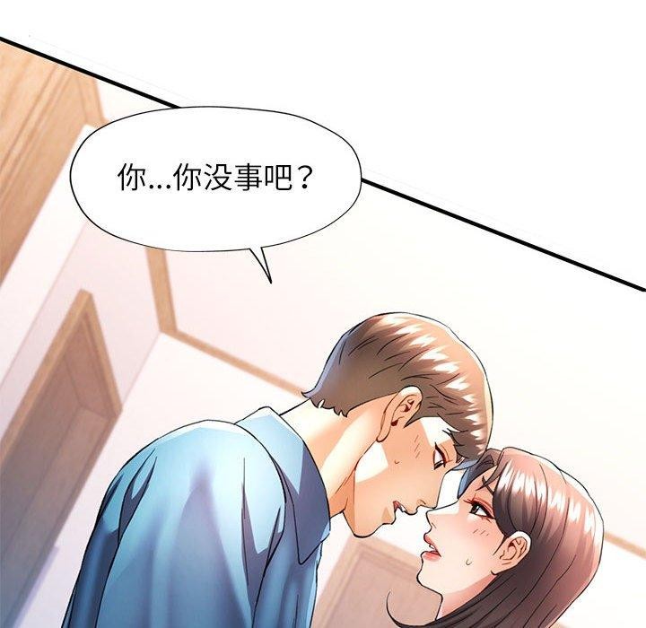 [Manhwa] Can you love you Plot, mature woman wife#[133P]-98
