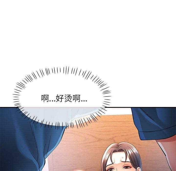 [Manhwa] Can you love you Plot, mature woman wife#[146P]-100