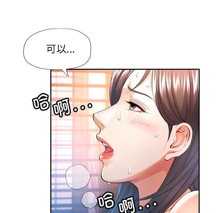 [Manhwa] Can you love you Plot, mature woman wife#[146P]-102