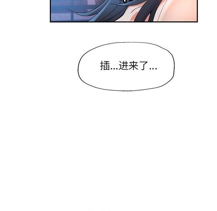 [Manhwa] Can you love you Plot, mature woman wife#[146P]-103