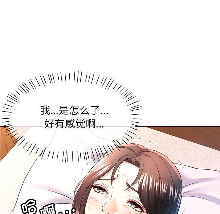 [Manhwa] Can you love you Plot, mature woman wife#[146P]-113