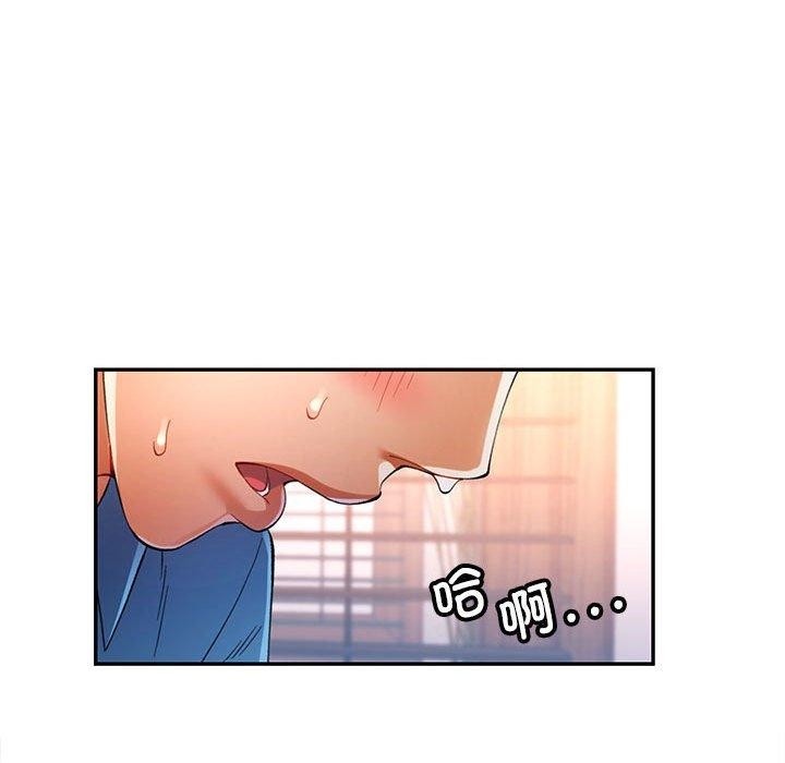 [Manhwa] Can you love you Plot, mature woman wife#[146P]-115