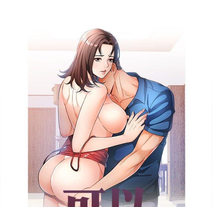 [Manhwa] Can you love you Plot, mature woman wife#[146P]-12