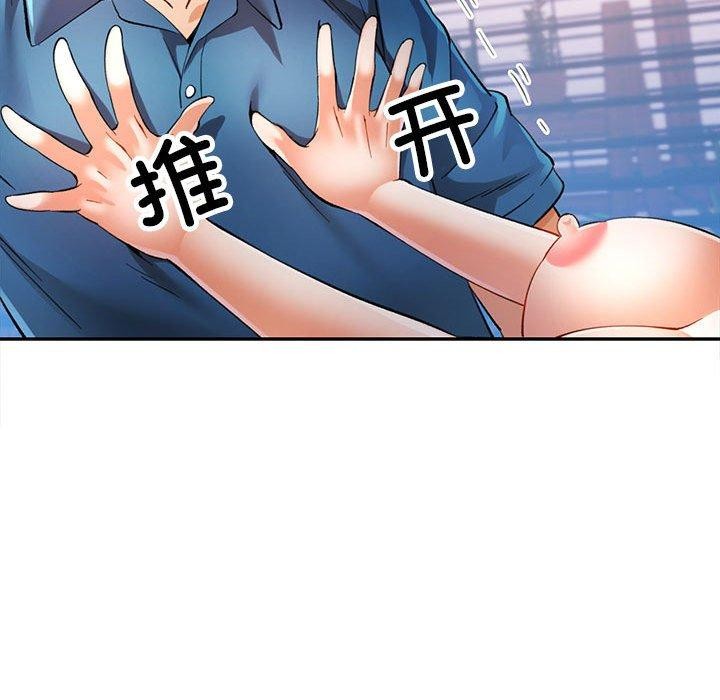 [Manhwa] Can you love you Plot, mature woman wife#[146P]-121