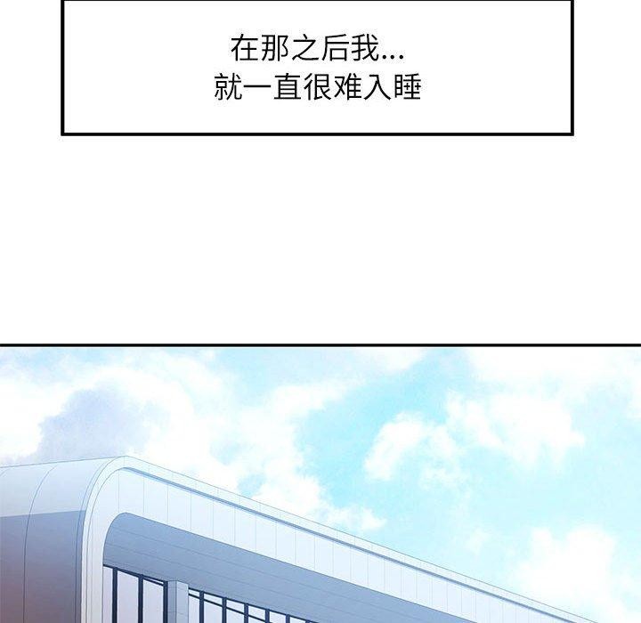 [Manhwa] Can you love you Plot, mature woman wife#[146P]-127