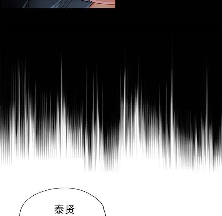[Manhwa] Can you love you Plot, mature woman wife#[146P]-137