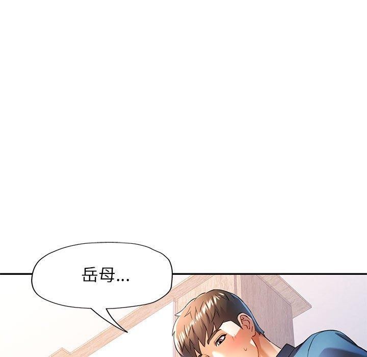 [Manhwa] Can you love you Plot, mature woman wife#[146P]-14