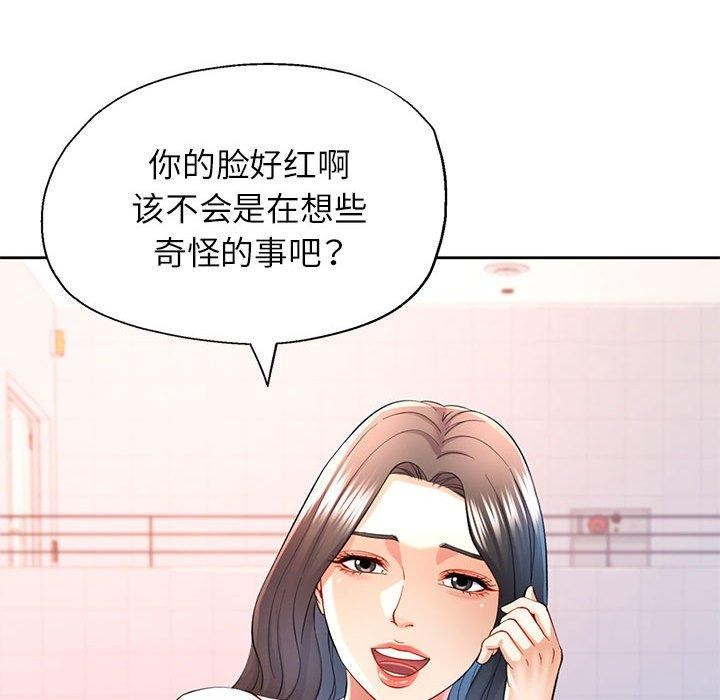 [Manhwa] Can you love you Plot, mature woman wife#[146P]-142