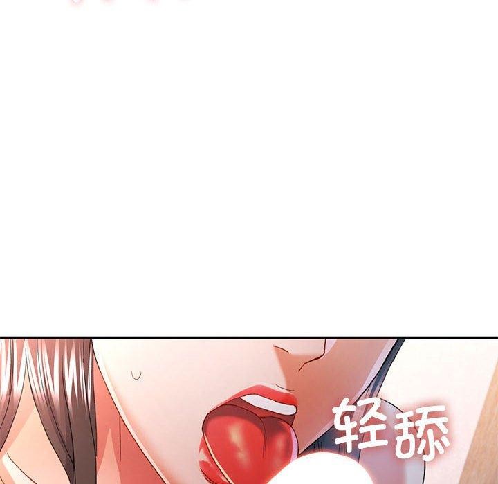[Manhwa] Can you love you Plot, mature woman wife#[146P]-23