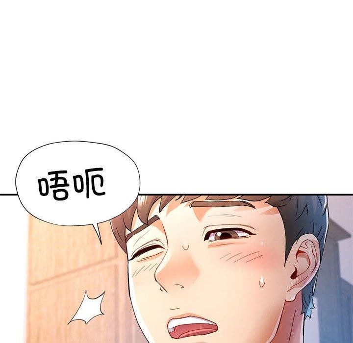 [Manhwa] Can you love you Plot, mature woman wife#[146P]-25