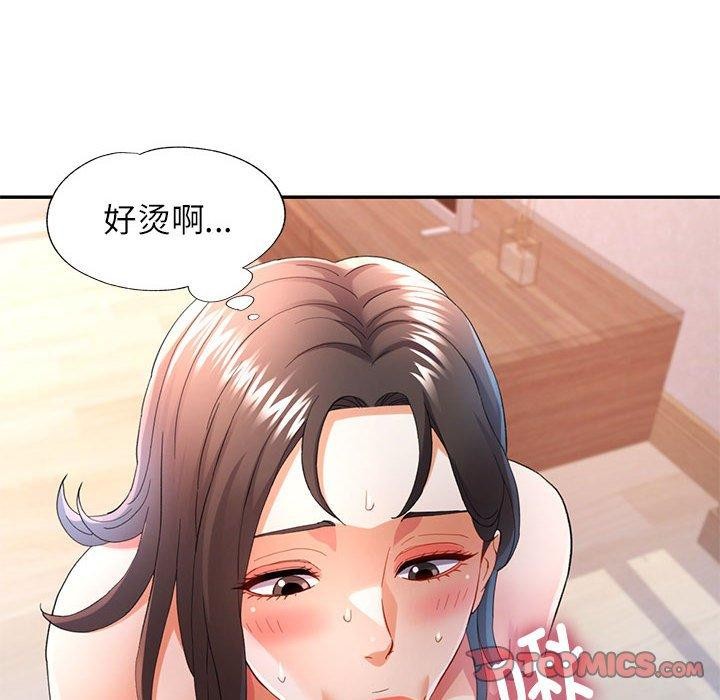 [Manhwa] Can you love you Plot, mature woman wife#[146P]-27