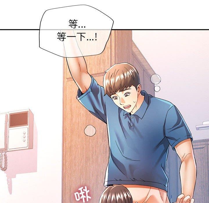 [Manhwa] Can you love you Plot, mature woman wife#[146P]-31