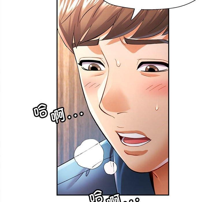 [Manhwa] Can you love you Plot, mature woman wife#[146P]-38