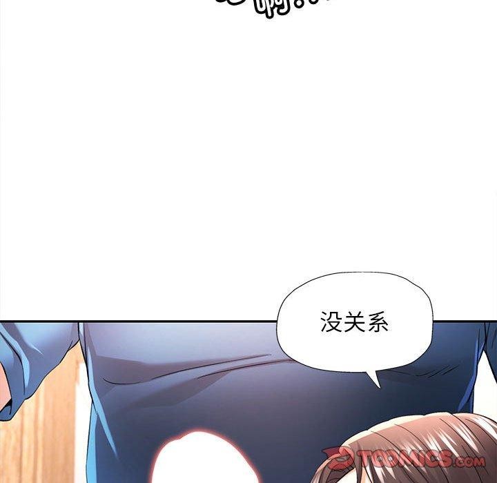 [Manhwa] Can you love you Plot, mature woman wife#[146P]-39