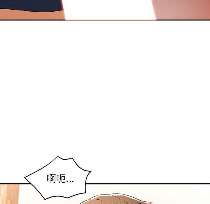 [Manhwa] Can you love you Plot, mature woman wife#[146P]-43