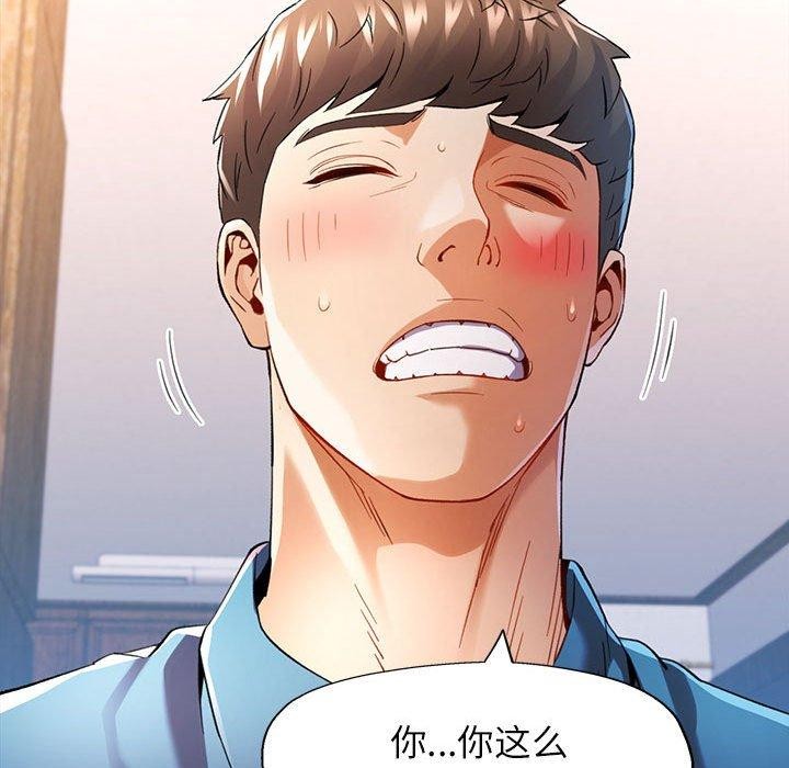 [Manhwa] Can you love you Plot, mature woman wife#[146P]-44