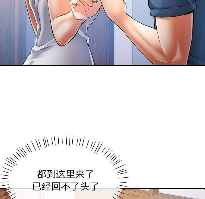 [Manhwa] Can you love you Plot, mature woman wife#[146P]-48