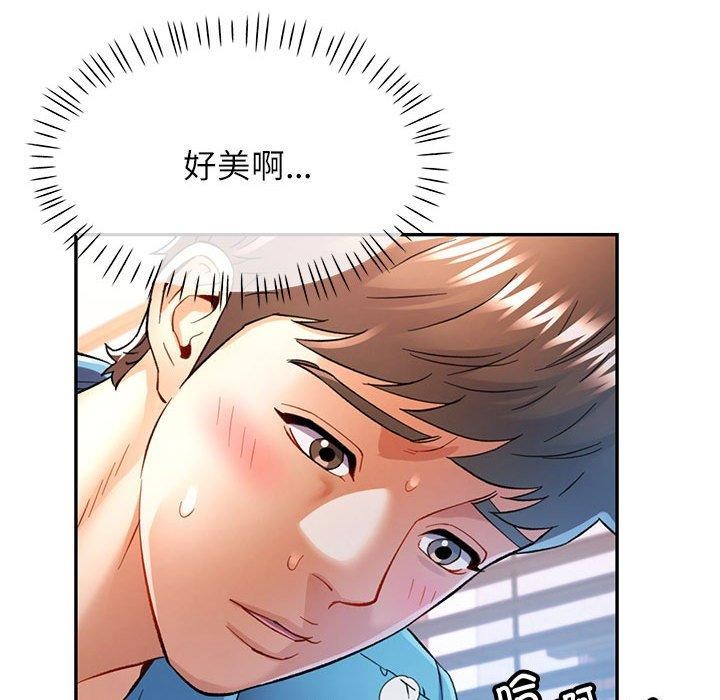 [Manhwa] Can you love you Plot, mature woman wife#[146P]-55