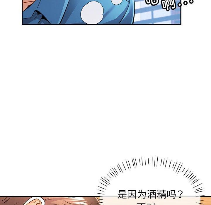 [Manhwa] Can you love you Plot, mature woman wife#[146P]-56
