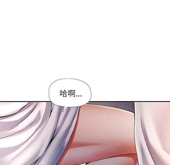 [Manhwa] Can you love you Plot, mature woman wife#[146P]-6
