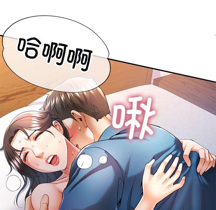 [Manhwa] Can you love you Plot, mature woman wife#[146P]-61