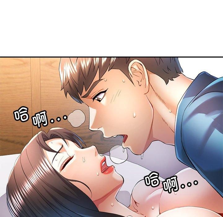 [Manhwa] Can you love you Plot, mature woman wife#[146P]-71