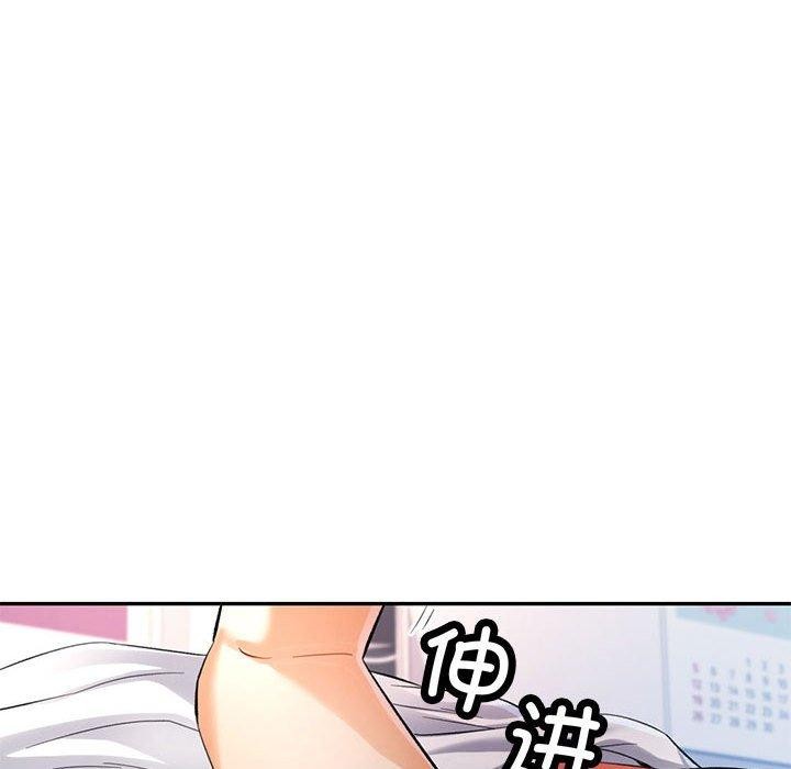 [Manhwa] Can you love you Plot, mature woman wife#[146P]-74