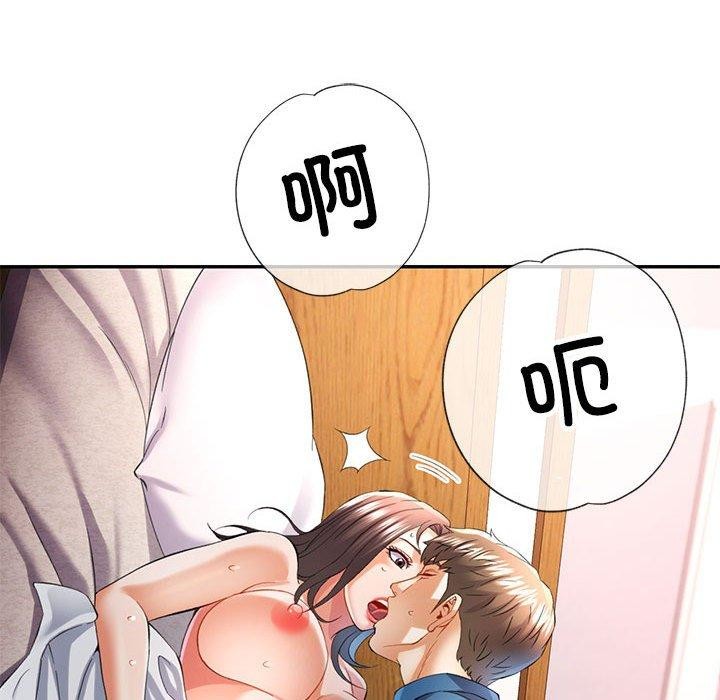 [Manhwa] Can you love you Plot, mature woman wife#[146P]-76