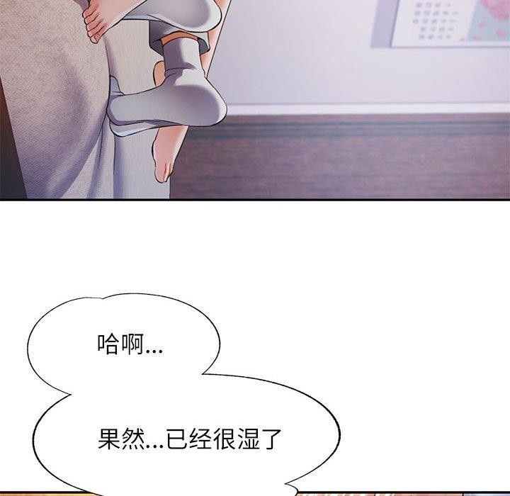 [Manhwa] Can you love you Plot, mature woman wife#[146P]-78
