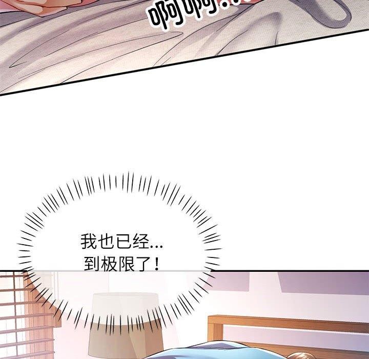 [Manhwa] Can you love you Plot, mature woman wife#[146P]-89