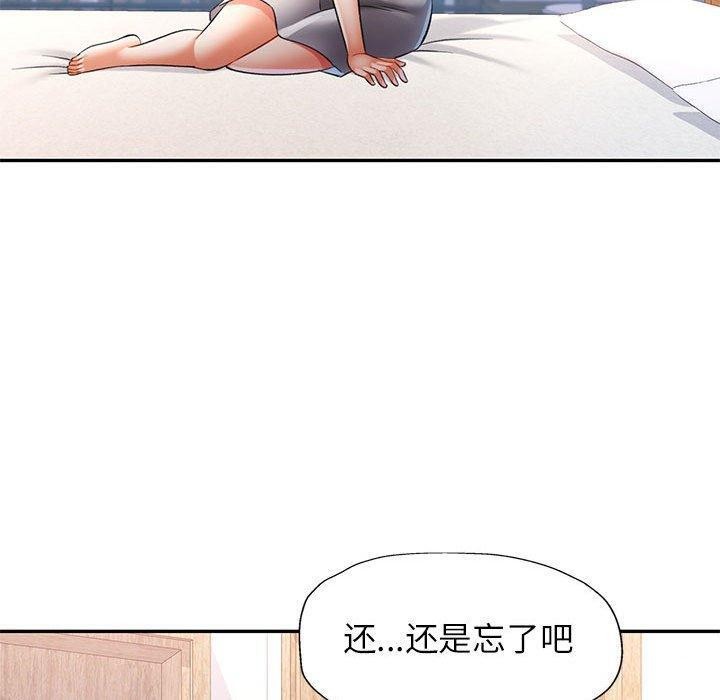 [Manhwa] Can you love you Plot, mature woman wife#[136P]-100