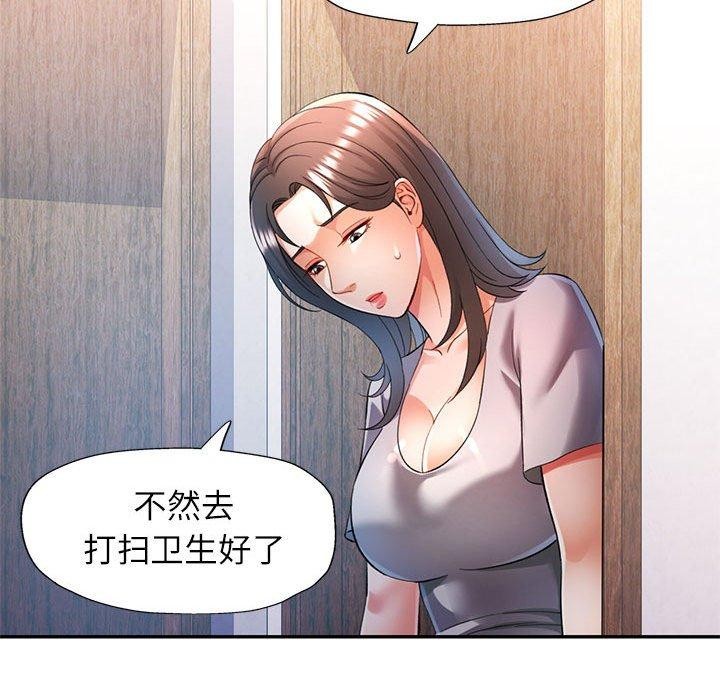[Manhwa] Can you love you Plot, mature woman wife#[136P]-101