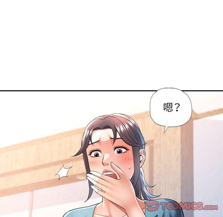 [Manhwa] Can you love you Plot, mature woman wife#[136P]-105