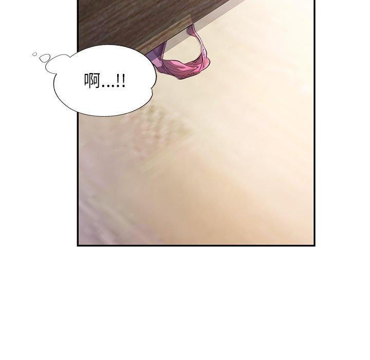 [Manhwa] Can you love you Plot, mature woman wife#[136P]-108
