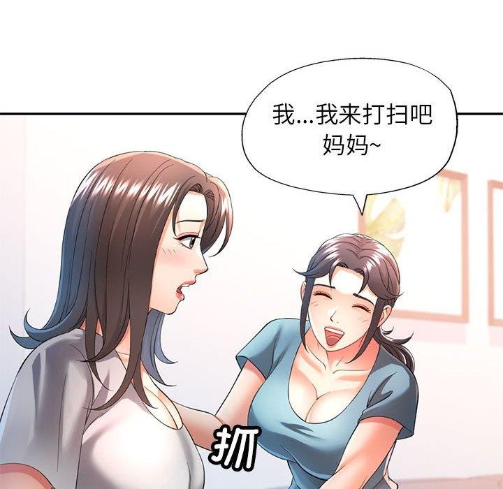 [Manhwa] Can you love you Plot, mature woman wife#[136P]-109