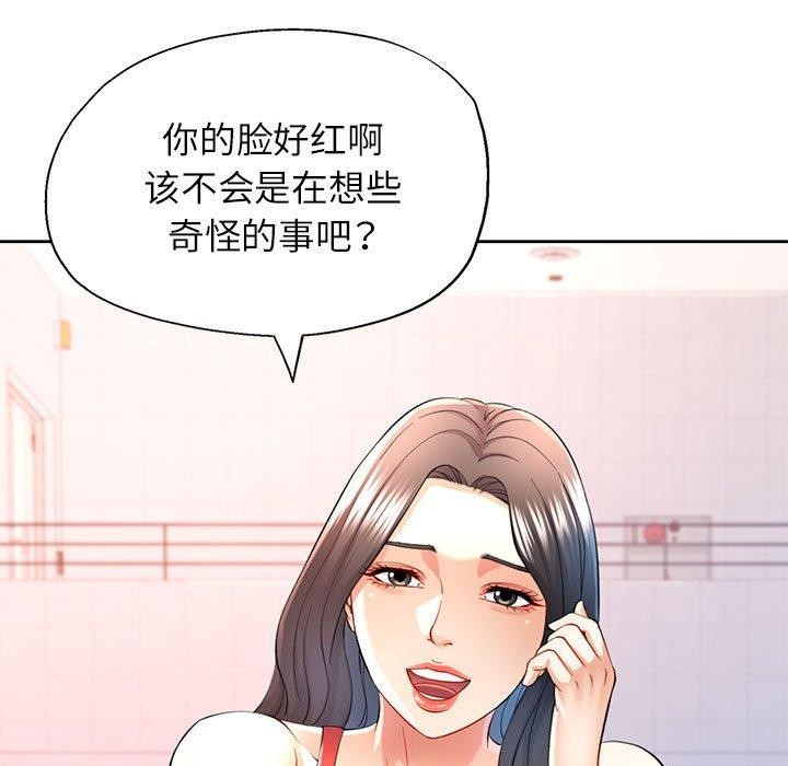 [Manhwa] Can you love you Plot, mature woman wife#[136P]-11