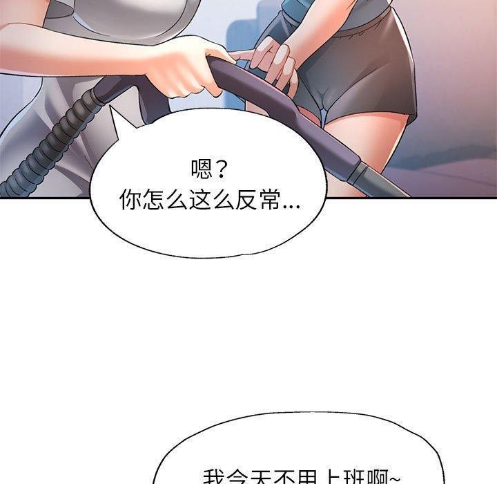 [Manhwa] Can you love you Plot, mature woman wife#[136P]-110