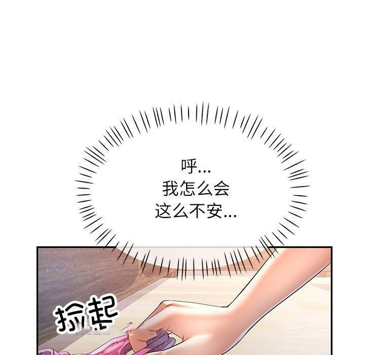[Manhwa] Can you love you Plot, mature woman wife#[136P]-112
