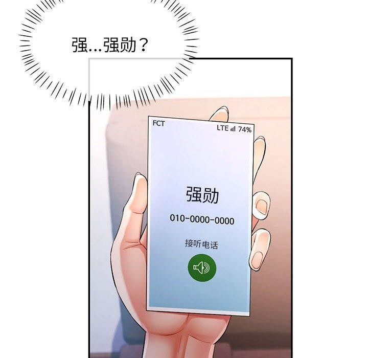 [Manhwa] Can you love you Plot, mature woman wife#[136P]-116