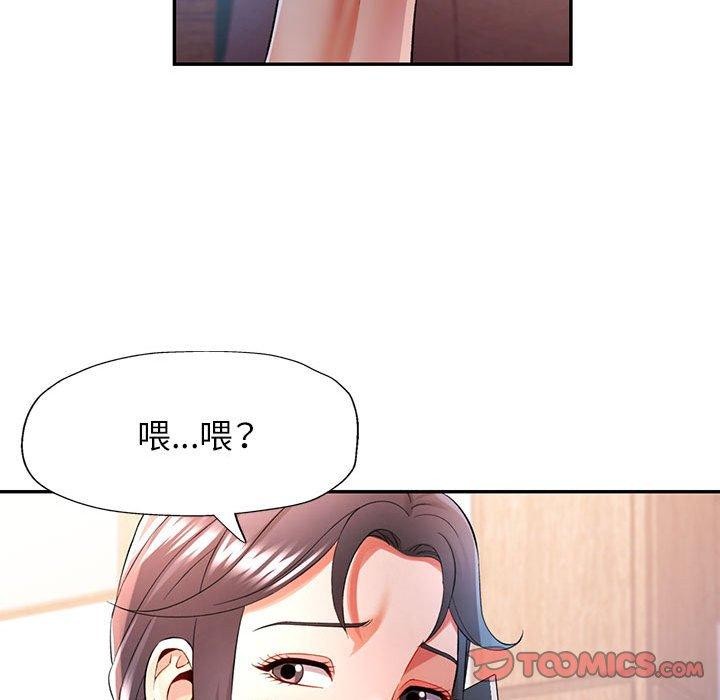 [Manhwa] Can you love you Plot, mature woman wife#[136P]-117