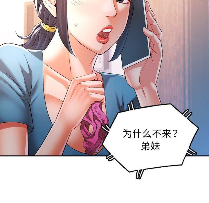 [Manhwa] Can you love you Plot, mature woman wife#[136P]-118