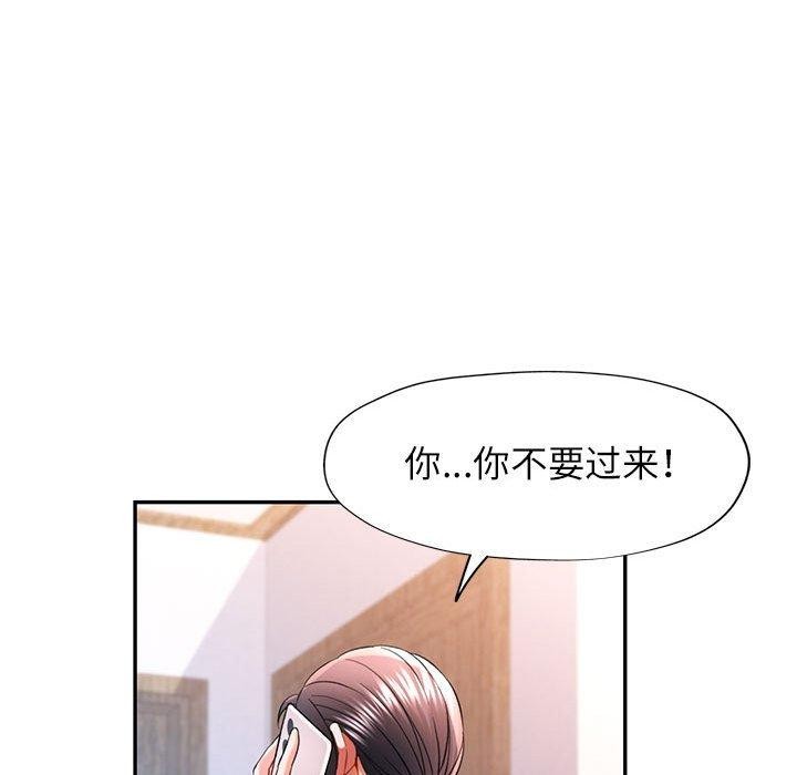 [Manhwa] Can you love you Plot, mature woman wife#[136P]-121