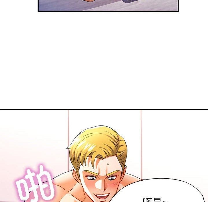 [Manhwa] Can you love you Plot, mature woman wife#[136P]-125