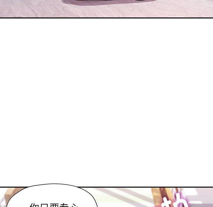 [Manhwa] Can you love you Plot, mature woman wife#[136P]-127