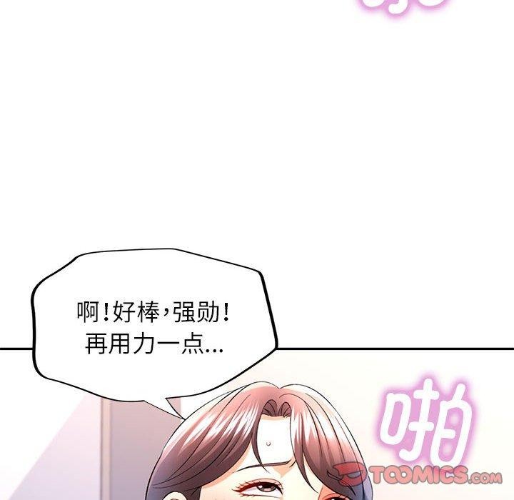 [Manhwa] Can you love you Plot, mature woman wife#[136P]-129