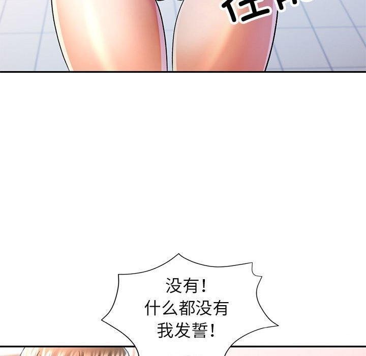 [Manhwa] Can you love you Plot, mature woman wife#[136P]-20