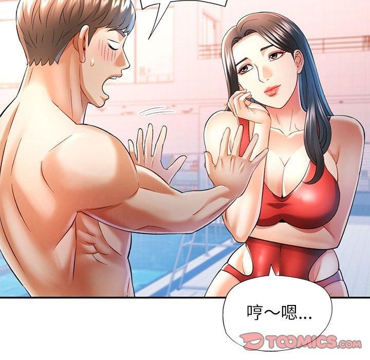 [Manhwa] Can you love you Plot, mature woman wife#[136P]-21