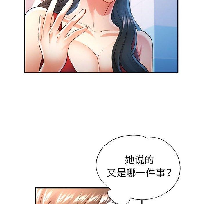 [Manhwa] Can you love you Plot, mature woman wife#[136P]-23