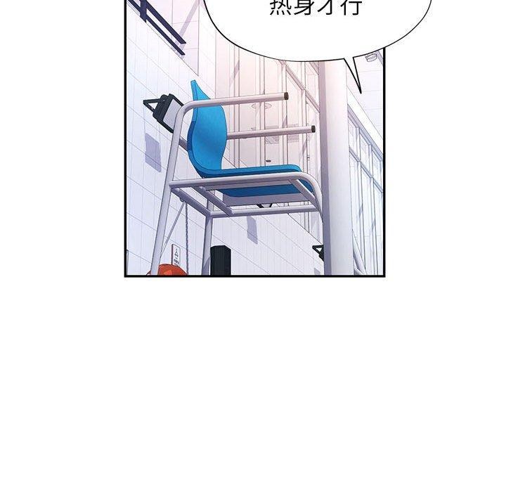 [Manhwa] Can you love you Plot, mature woman wife#[136P]-28